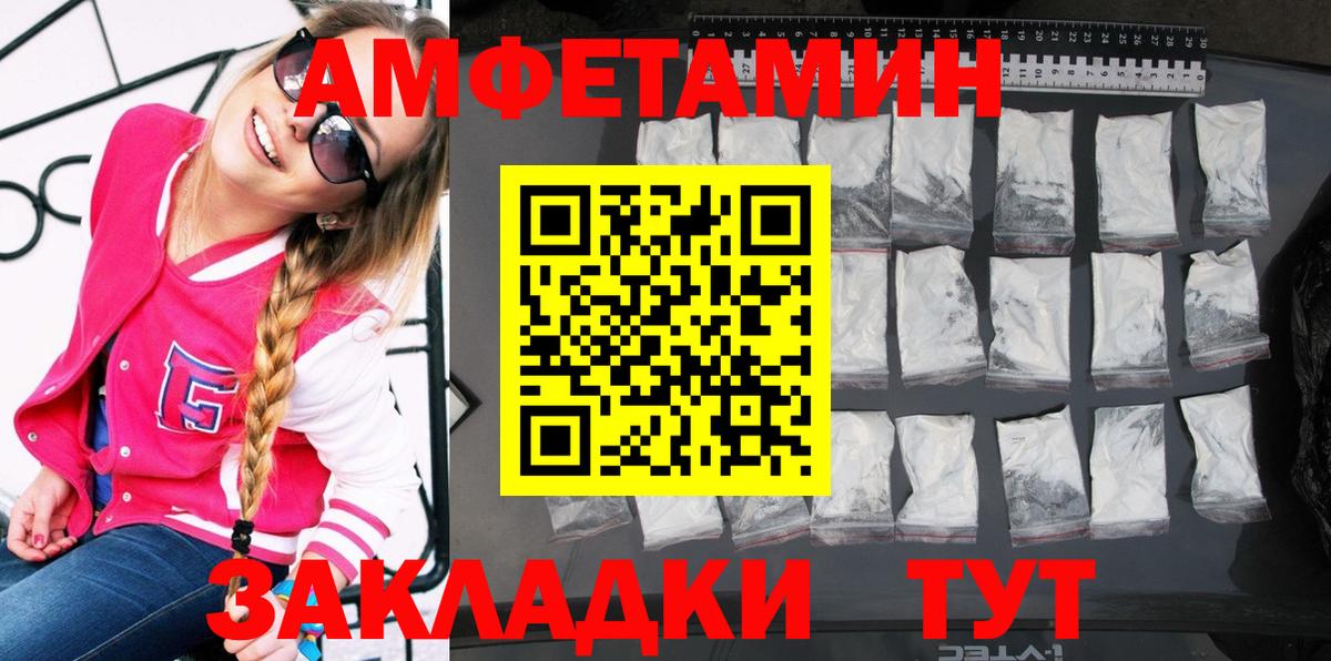Городец  АМФЕТАМИН  Вход с VPN  АМФЕТАМИН 98% 