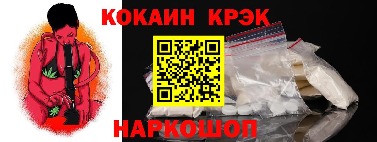 Кокаин 98% Городец