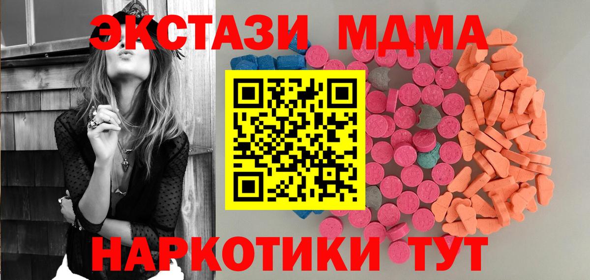 Городец  Экстази  ЭКСТАЗИ диски  Вход с VPN  Ecstasy круглые 
