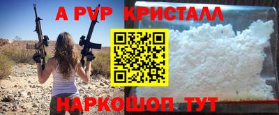 стафф Ижевск