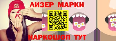 кокс Ивантеевка