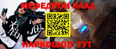 стафф Ижевск