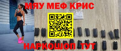 кокс Ивантеевка