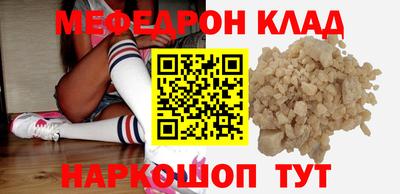 дмт Иваново
