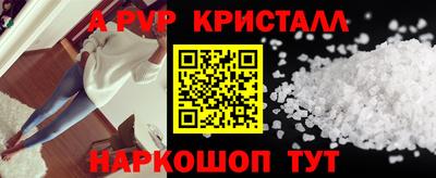 дмт Иваново