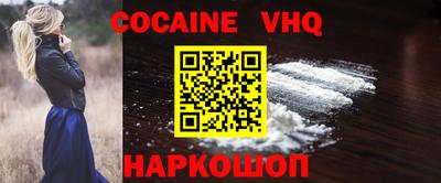 дмт Иваново