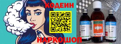 кокс Ивантеевка
