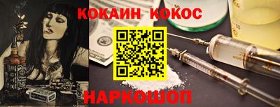 стафф Ижевск
