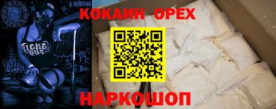 дмт Иваново