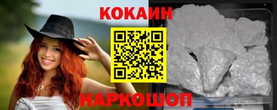 кокс Ивантеевка