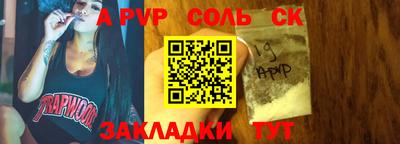 кокс Ивантеевка