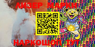 стафф Ижевск