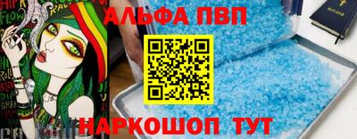 дмт Иваново