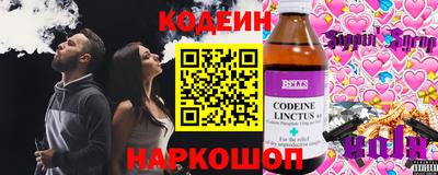 стафф Ижевск