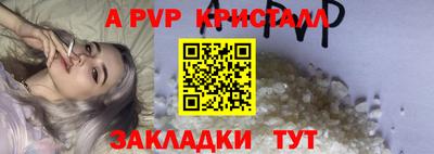 стафф Ижевск