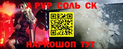 стафф Ижевск