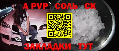 кокс Ивантеевка