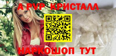 дмт Иваново