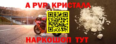 стафф Ижевск