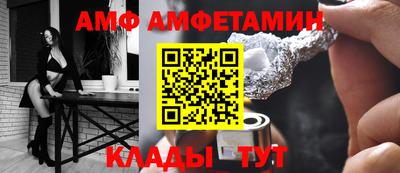 стафф Ижевск