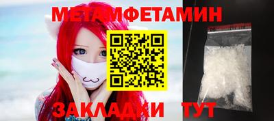 дмт Иваново