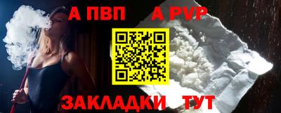 стафф Ижевск
