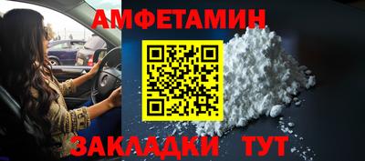 кокс Ивантеевка