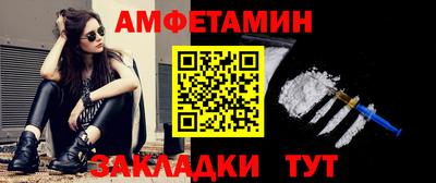 дмт Иваново
