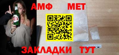 дмт Иваново