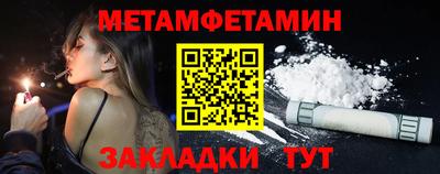 стафф Ижевск