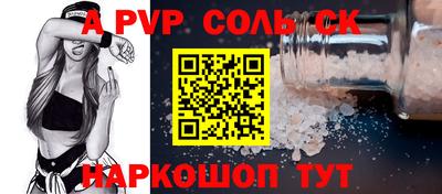 дмт Иваново
