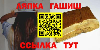 стафф Ижевск