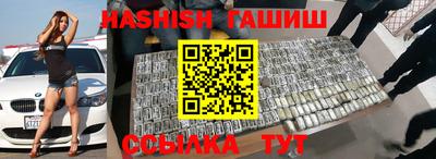 дмт Иваново