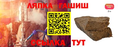 дмт Иваново