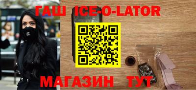 стафф Ижевск