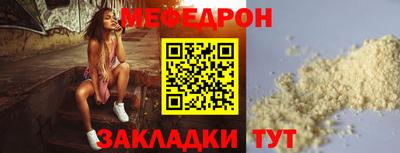 стафф Ижевск