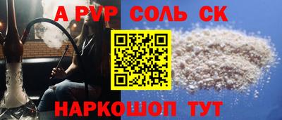 кокс Ивантеевка