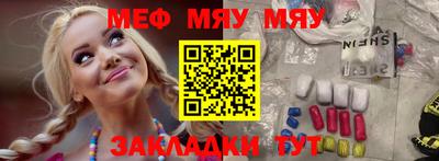 дмт Иваново