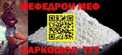 дмт Иваново