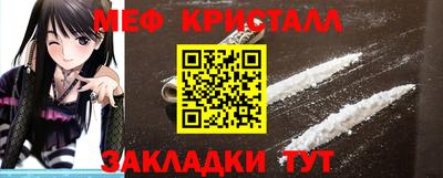 стафф Ижевск