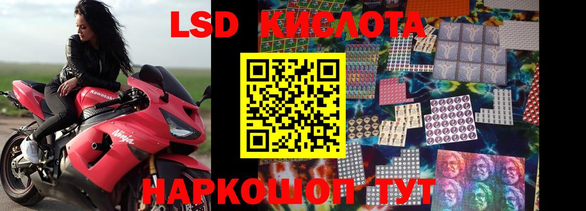 LSD-25 экстази ecstasy  LSD-25 экстази ecstasy  Городец  Вход с VPN 
