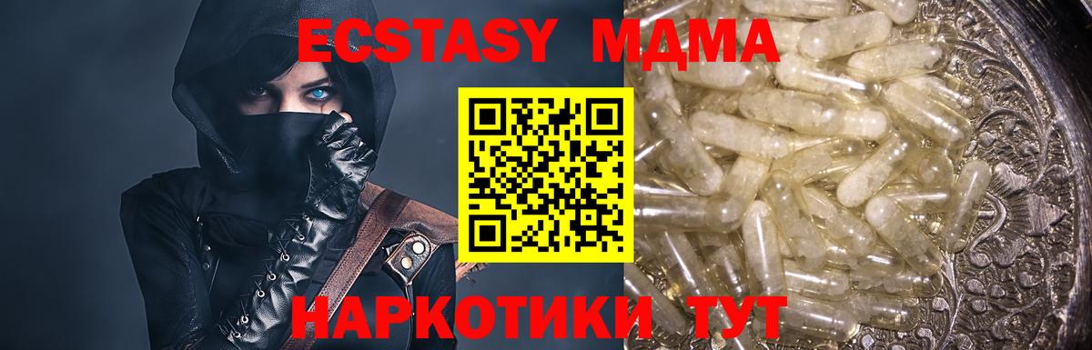 MDMA crystal  MDMA  Городец  Вход с VPN 