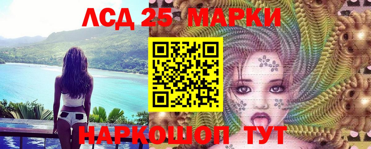 Наркотические марки 1,5мг Городец