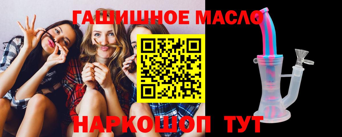 Дистиллят ТГК жижа Городец