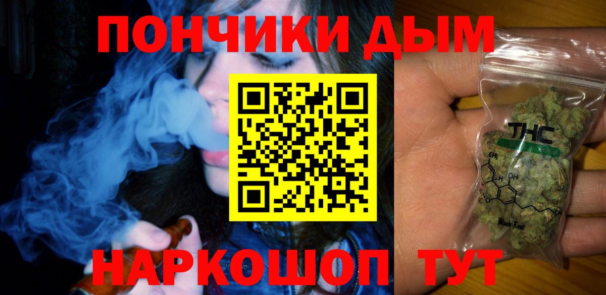Марихуана THC 21%  Вход с VPN  Бошки Шишки MAZAR  Городец  Бошки марихуана AK-47 
